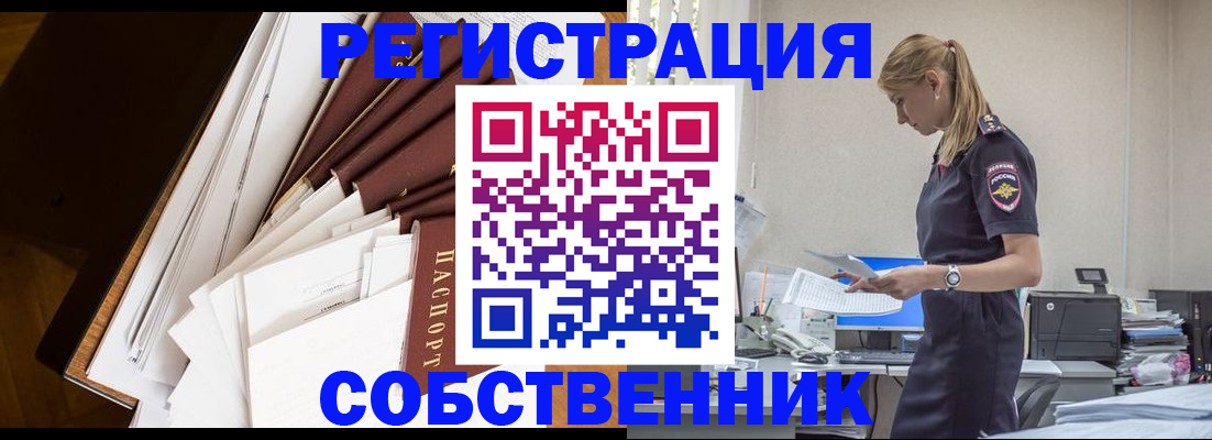 найти адрес прописки в Приозерске