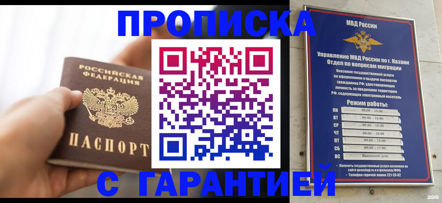 пропишу в квартире в Приозерске